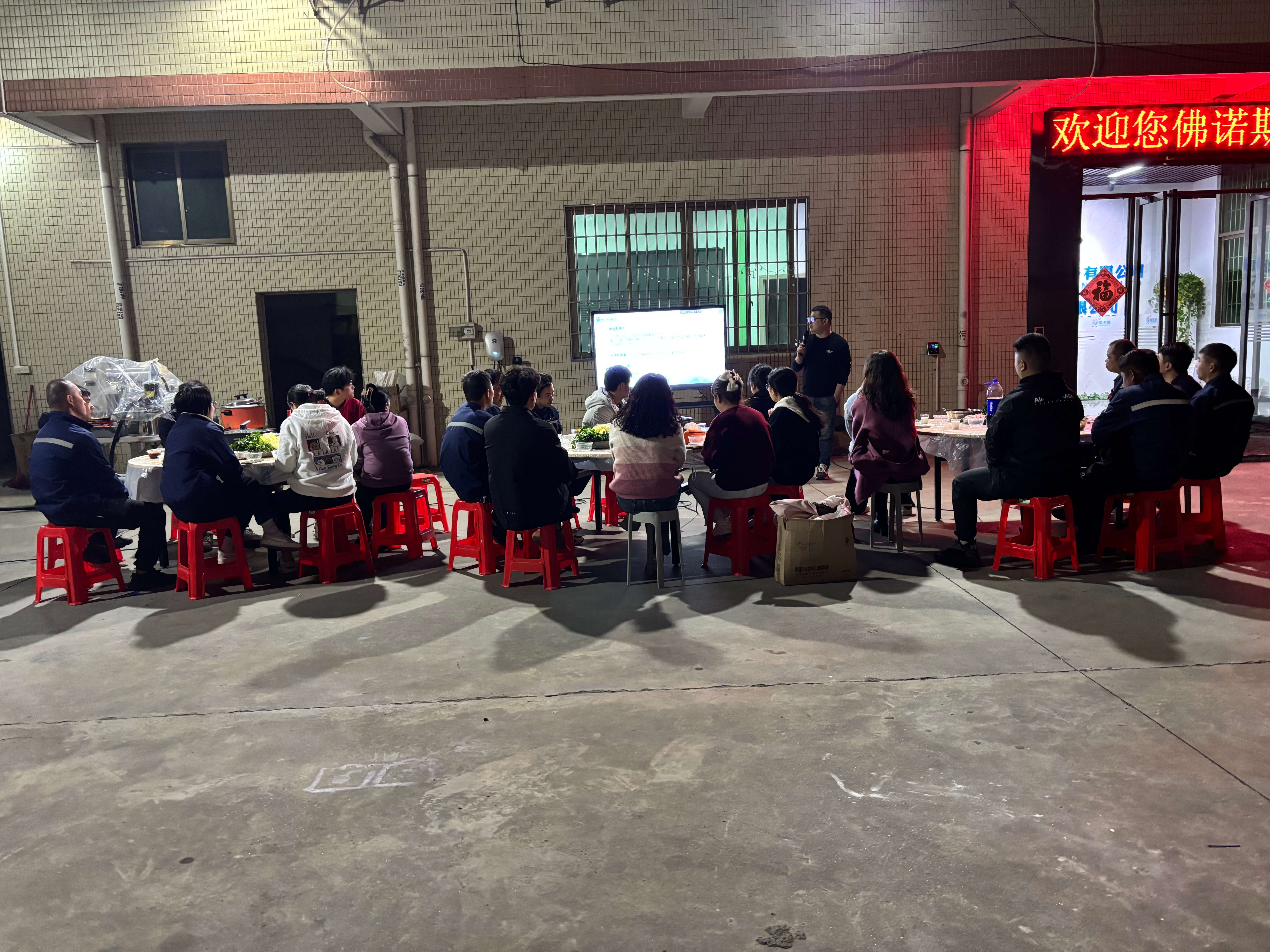 2025 लाई स्वागत गर्दै: सँगै, एक उज्ज्वल भविष्य सिर्जना गरौं